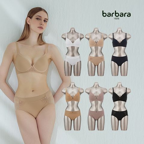 [최초가 179,000원] 25단하나 누디컬렉션 Cest moi ETE 6세트