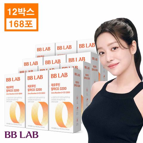 [비비랩] 제로루틴 알파 CD 3200 12박스
