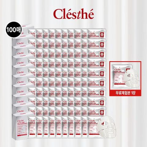 [NEW/에스테티션 패키지] 끌레스떼 콜라겐 마스크팩 100매