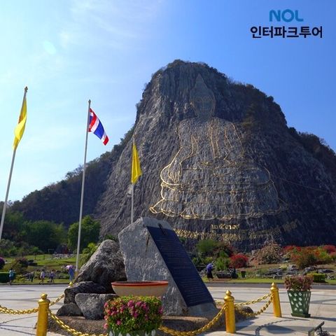 놀인터파크투어 방콕/파타야 5일 패키지