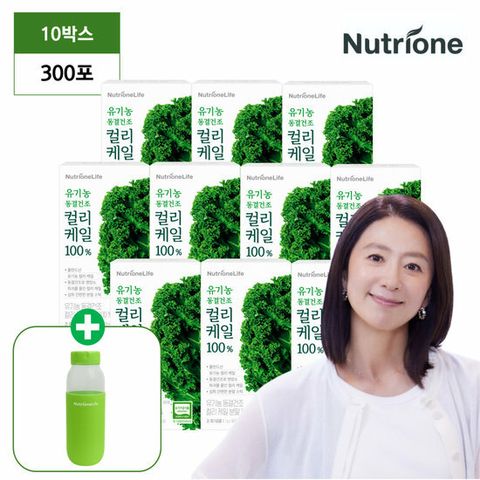 (총 300포) 뉴트리원 폴란드 유기농 컬리케일 곱슬케일 100 10박스 + 3단 보틀