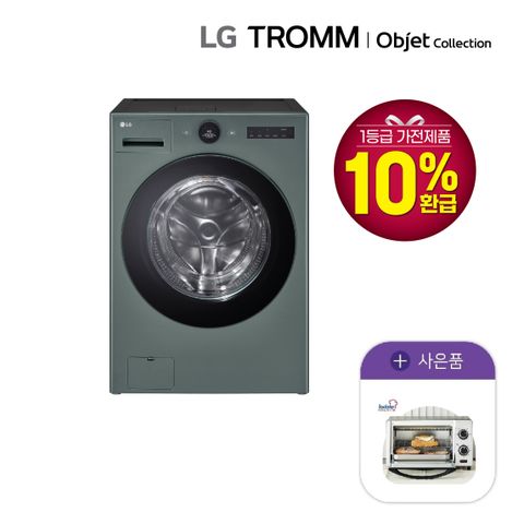 LG 오브제 워시콤보 FH25GAG 그린