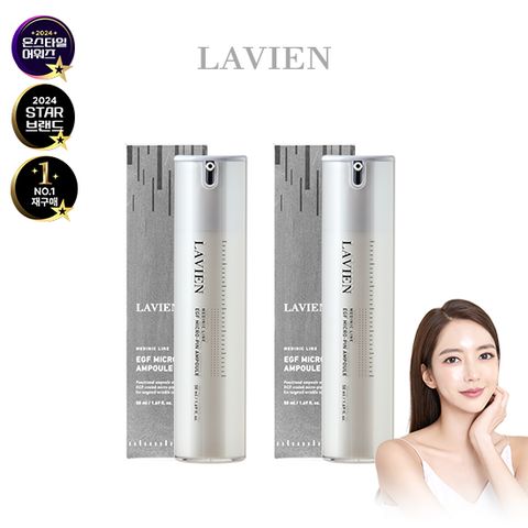 [라비앙] EGF 마이크로핀 앰플 대용량에디션 2병