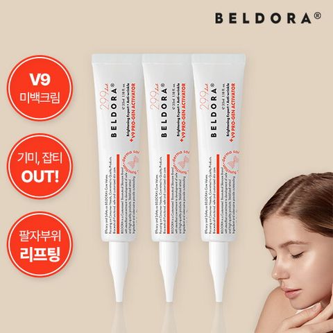 [롯데단독!최초공개구성] V9 프로 미백 크림 입문패키지(미백물광크림 40ml*3)