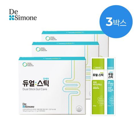 [장면역유산균] 드시모네 듀얼스틱 프로+프리 200억 3박스