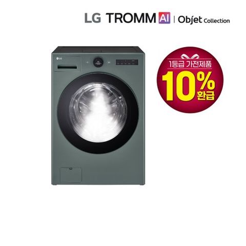 25년 LG 오브제 워시콤보 스팀 FH25GS 그린 1등급