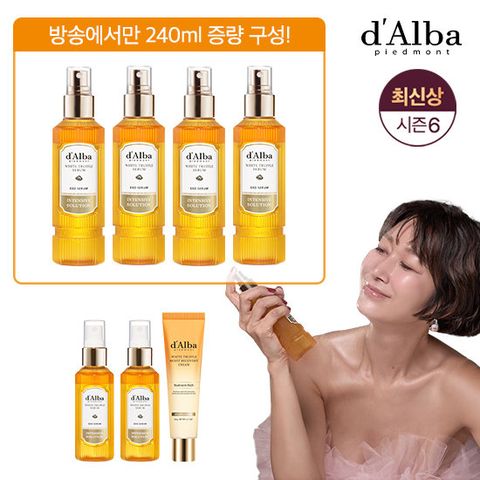 [신한7%/12월단한번최저가찬스]달바 엑소세럼(160ml*4+60ml*2) 기본세트+리커버리크림 / 2년만의 최신상