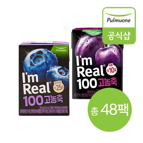 아임리얼100 고농축 블루베리 24팩 + 푸룬 24팩, 총 48팩