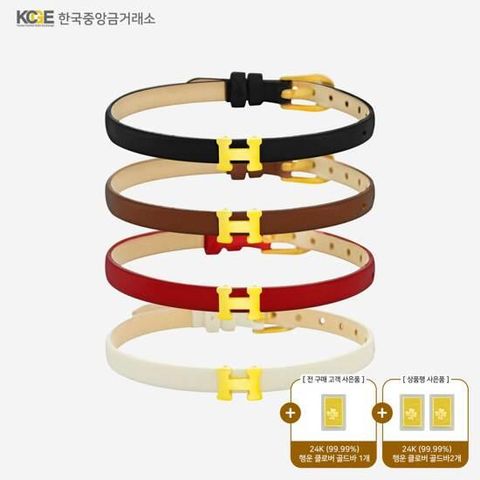 [BEST] [정상가 459000원] 99.9 24K 순금 H 가죽 팔찌 + 24K 순금 골드바 1개