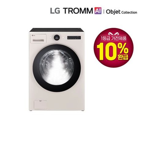 25년 LG 오브제 워시콤보 스팀 FH25ES 베이지 1등급
