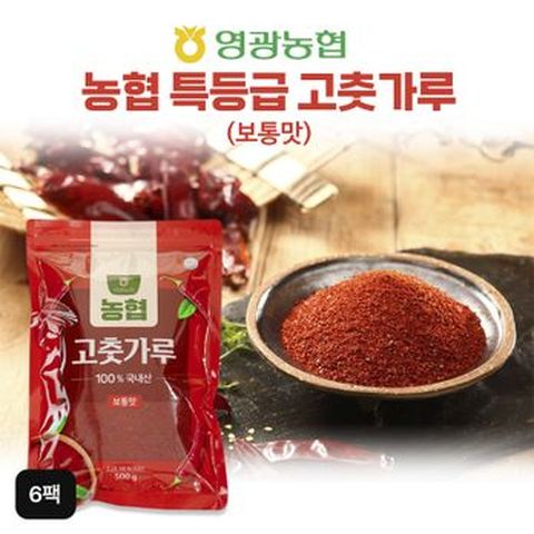 영광농협 고춧가루 500gX6팩(총 3kg)