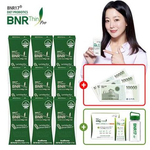 미국직수입 비에날씬프로 9박스/36주+비에날씬프로틴 14포+보틀+모바일상품권