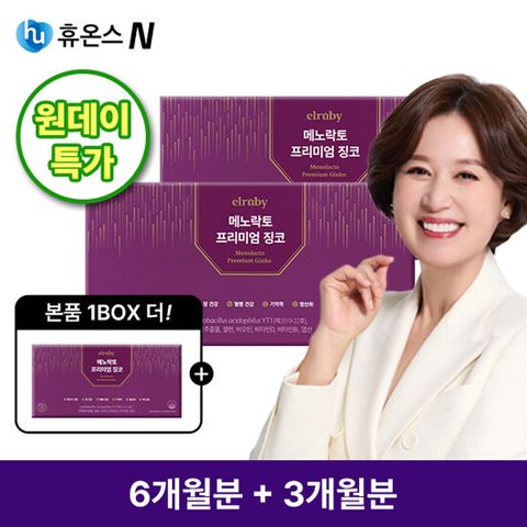 [갱년기유산균YT1] 메노락토 프리미엄 징코 (6개월+3개월)