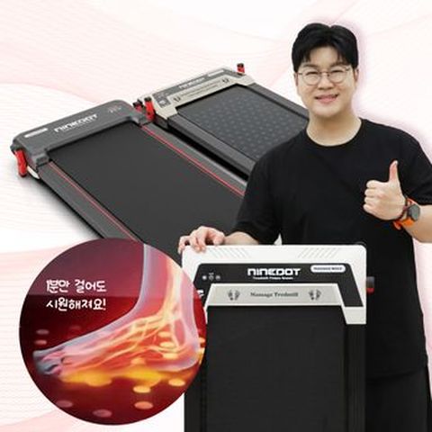 나인닷 2IN1 지압워킹머신
