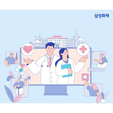 365 하이클래스 보험