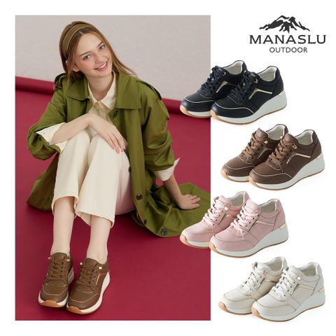 양가죽 듀얼쿠션 키높이 스니커즈