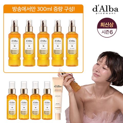 [2025년 단한번 비비크림] 달바 화이트 트러플 엑소세럼 