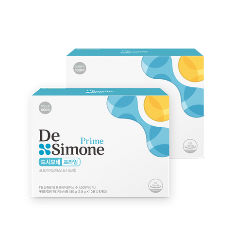 프라임 2박스(4개월분)