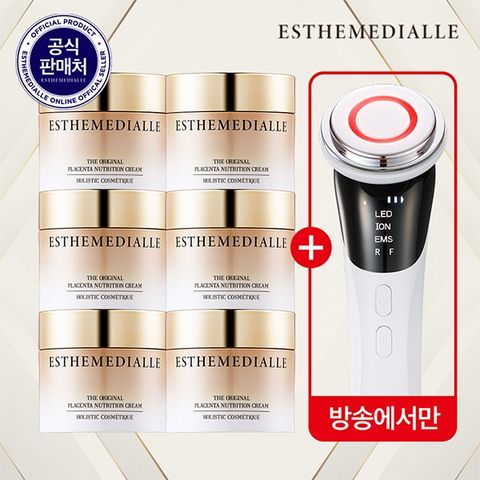 [3,000세트 한정수량] 에스떼미알레 호주 양태반크림 6개 + 뷰티 기기