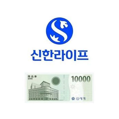 신한라이프 간편가입케어받는암보험(대리점)+(7분이상 상담시)신세계상품권 1만원