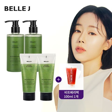[벨르제이] 카카두클렌저 싱글구성