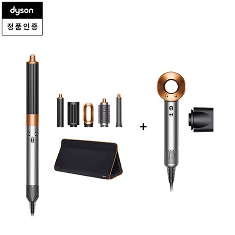 컴온패키지] 다이슨 에어랩 볼륨에디션+슈퍼소닉 헤어드라이어