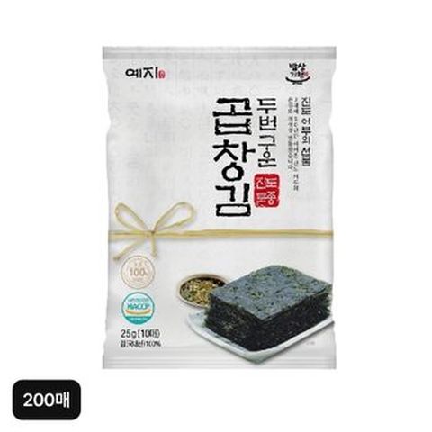 두번구운 곱창김 200매