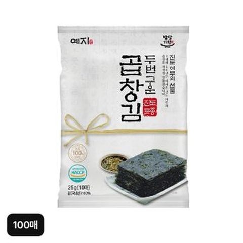 두번구운 곱창김 100매