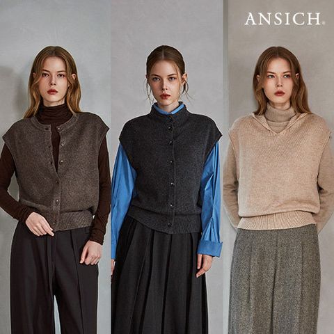 [안지크]25FW 울블렌드 니트 베스트 3종