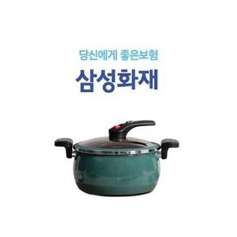 삼성화재 (무)간편고고새로고침 33치료비플랜+(7분이상 상담시)대용량저압냄비