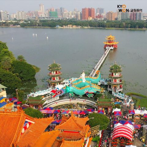 [여행의신세계]교원투어 대만 4일 여행! No쇼핑+4성급호텔+현지전일정식사 699천원부터