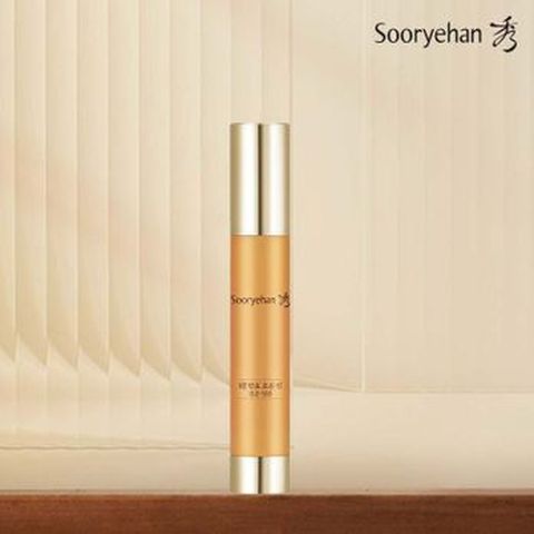 수려한 발효 효윤진 앰플