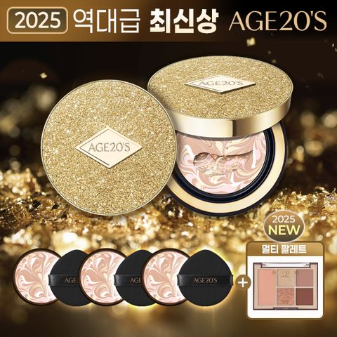 최신상/최초공개] 에이지투웨니스 최신상 럭스골드 (멀티팔레트)