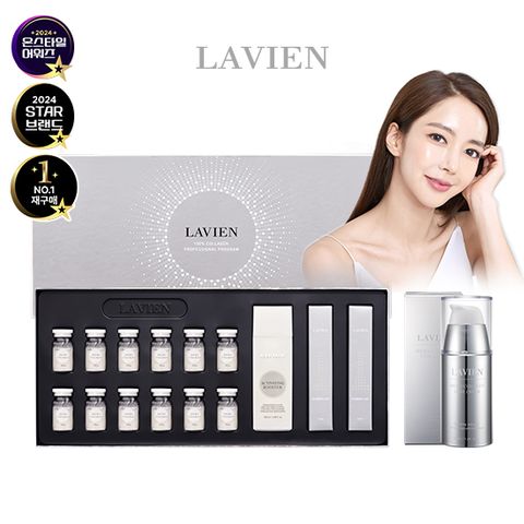 [라비앙/블프] 콜라겐 프로페셔널 앰플 12주프로그램+코어크림