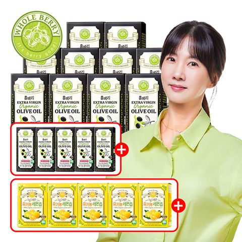 엑스트라버진 유기농 올리브유 10박스+5박스+레몬즙5박스