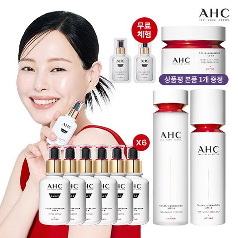 ♥방송에서만 물량대란 패키지♥ AHC 프로샷 세럼 40ml!*6  + 에멀전 100ml + 에센스 130ml+ 체험분 1ml*2 + (리뷰시)트리트먼트 밤 50ml 