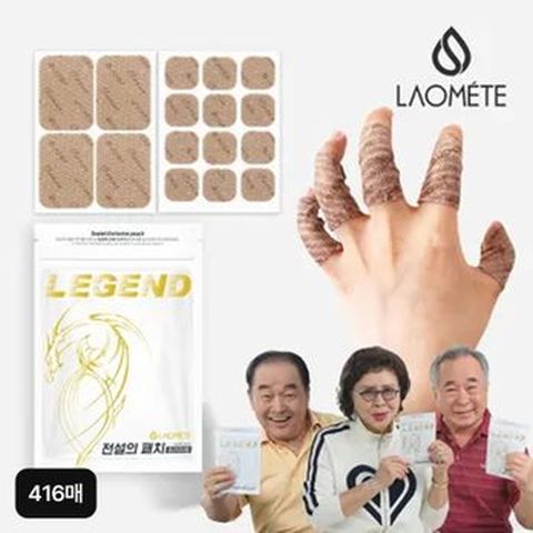라오메뜨 전설의패치 프리미엄 혼합 416매 세트