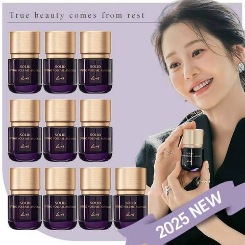 코이 2025 NEW 고현정 단백질 리프팅 앰플 VIP세트