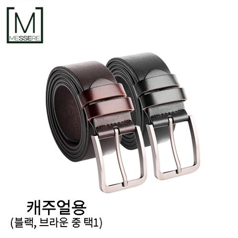 ○소가죽 벨트 2종