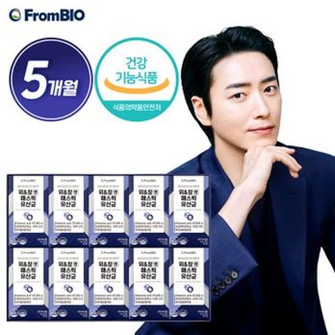 위&장엔 매스틱 유산균 10박스(5개월)