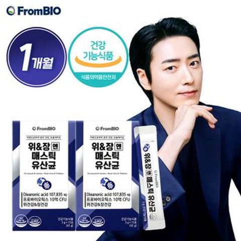 위&장엔 매스틱 유산균 2박스(1개월)