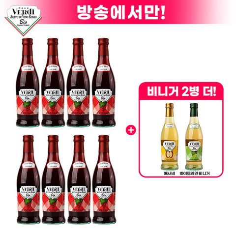 카사베르디 유기농 와인비니거 레드8병+화이트1병+애사비1병