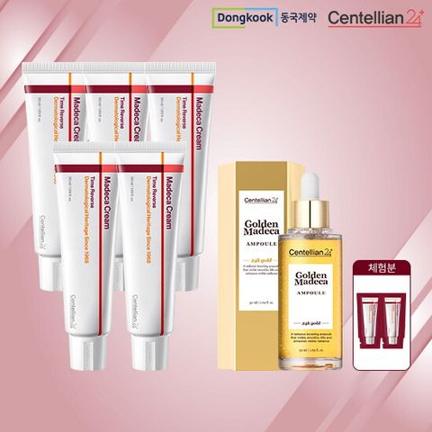 [골든패키지] 마데카크림 시즌7 50ml*5 +골든 앰플 50ml +크림1ml*2