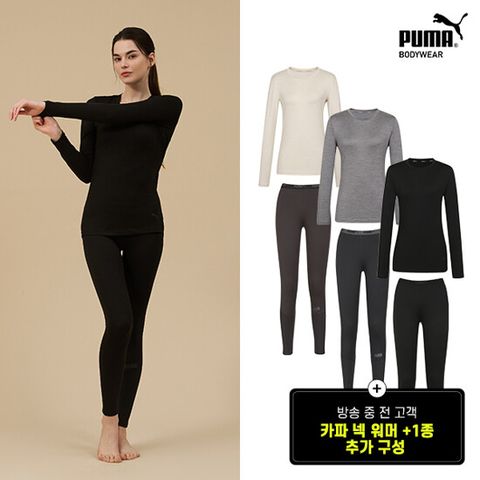 푸마 여성 엠보기모 웜패널 동내의 (6종 3SET) + 카파 넥워머 추가구성 
