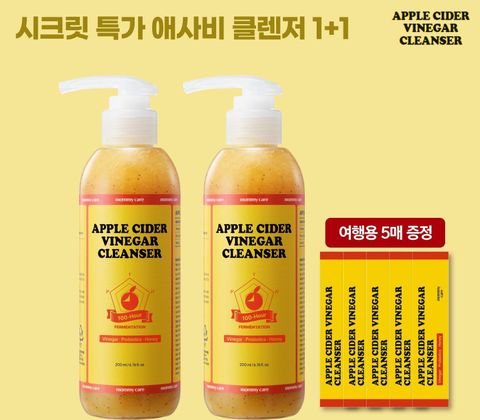 [카드 5%할인][1+1] APPLECIDER VINEGAR 애사비 클렌저 세트 (200ml*2개+여행용 5매)