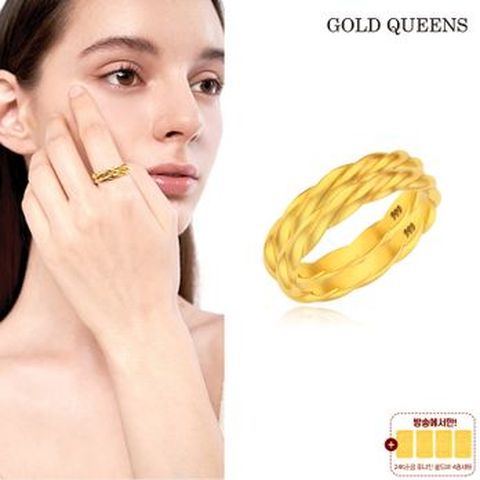 골드퀸즈 24k 순금 볼륨 꽈배기 쌍반지 1.7g+골드바 4개