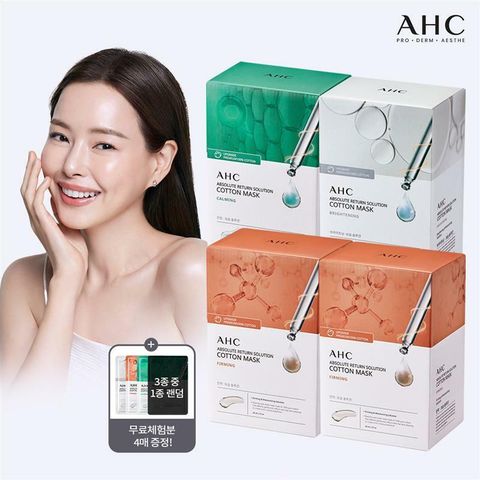 AHC 앱솔루트 리턴솔루션 순면 마스크 (총 104매, 탄력 브라이트닝 진정) 체험분 4매포함n