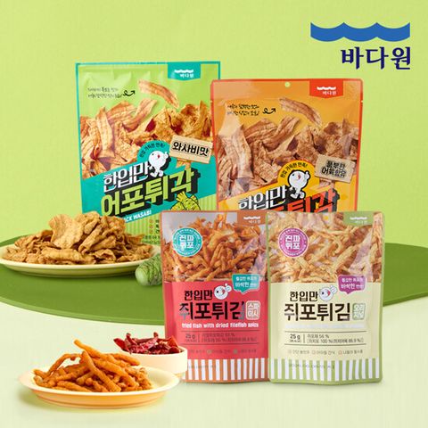 [방송에서만]한입만 어포튀각/쥐포튀김 4종 20팩