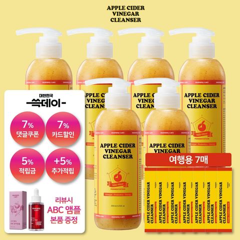 [카드 5%할인][단하루최대혜택] 애사비 토닝 클렌저 세트 (특대용량6개+여행용7매+상품평 시 ABC앰플)