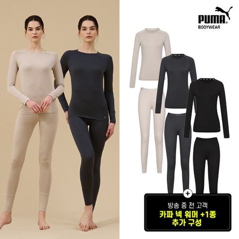 푸마 여성 울트라라이트 웜웨어 동내의 (6종 3SET)+카파 넥워머 추가구성 